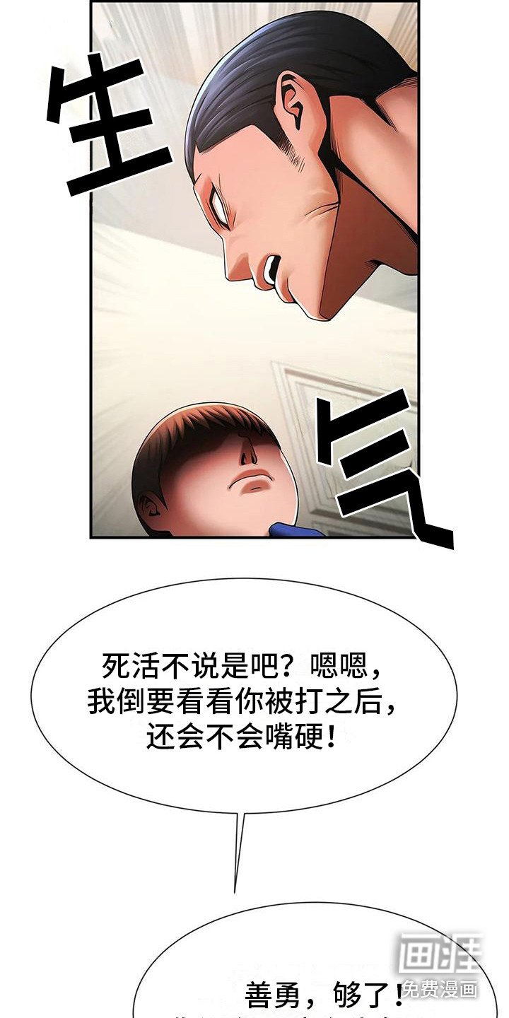 第16章：态度转变