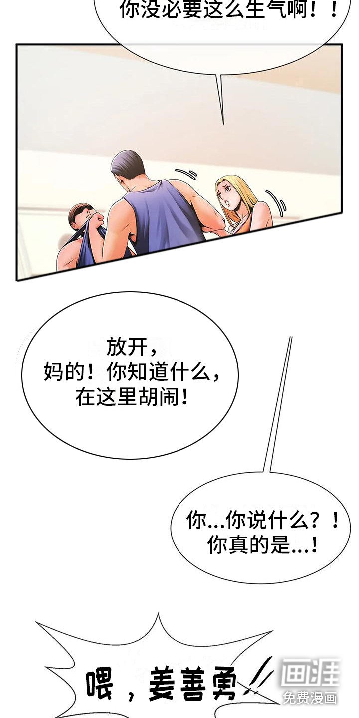 第16章：态度转变