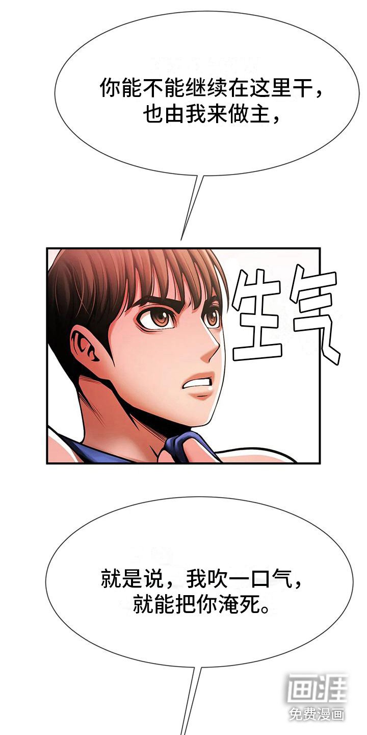 第16章：态度转变