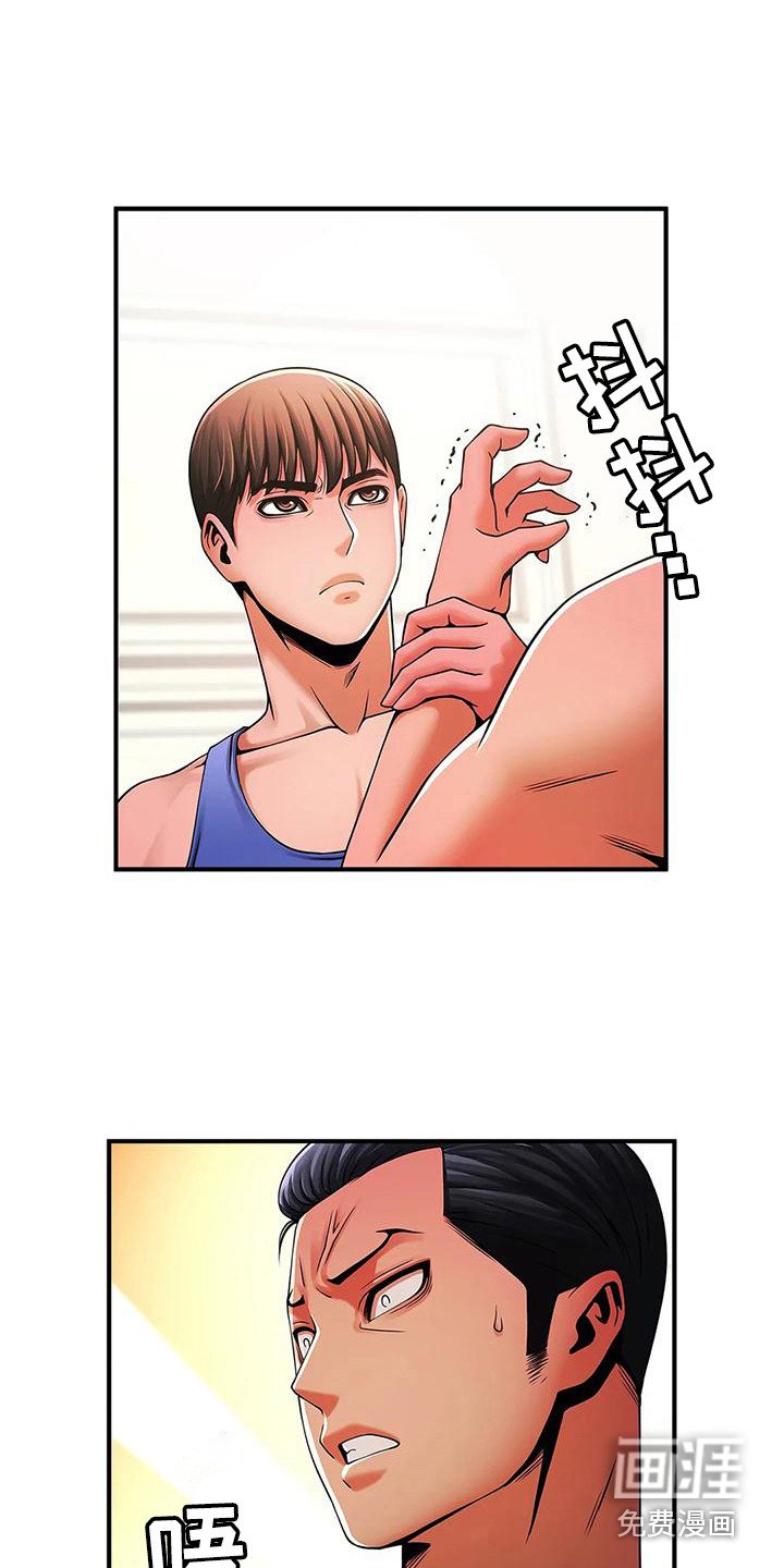 第16章：态度转变