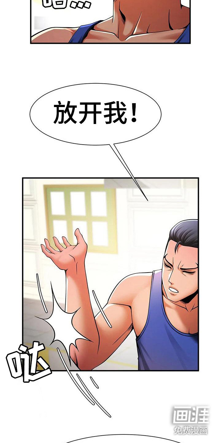 第16章：态度转变