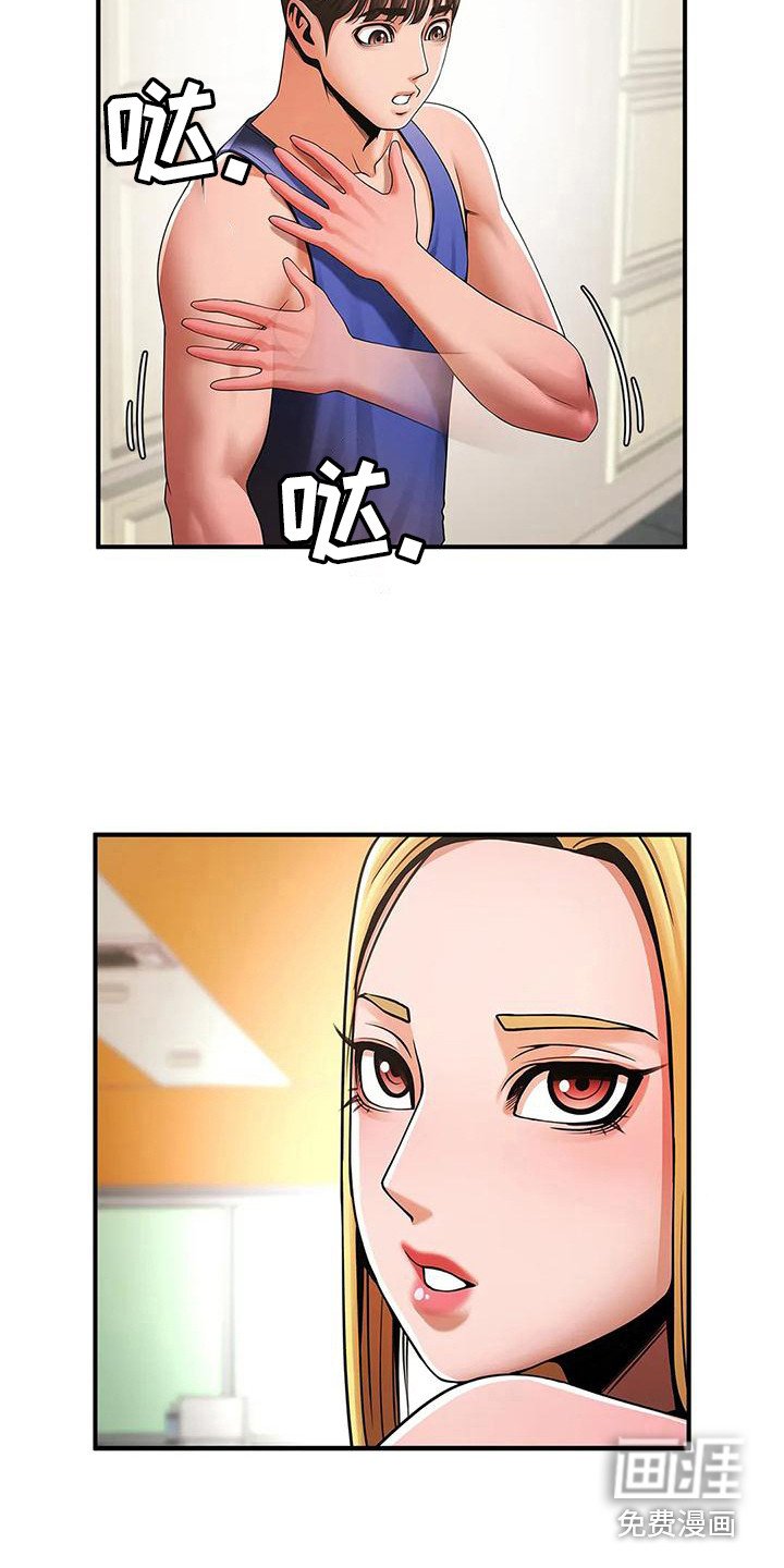 第16章：态度转变