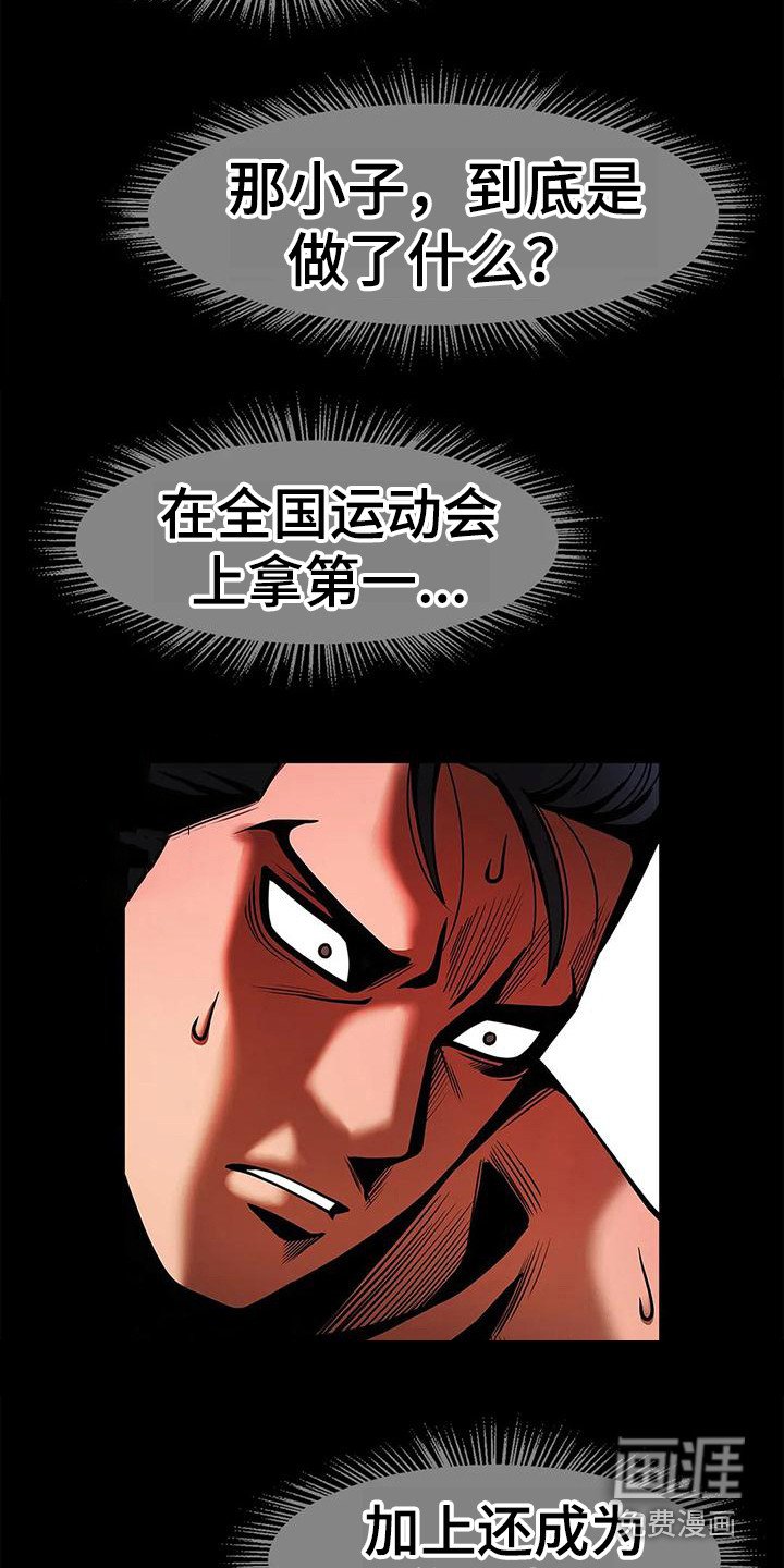 第16章：态度转变
