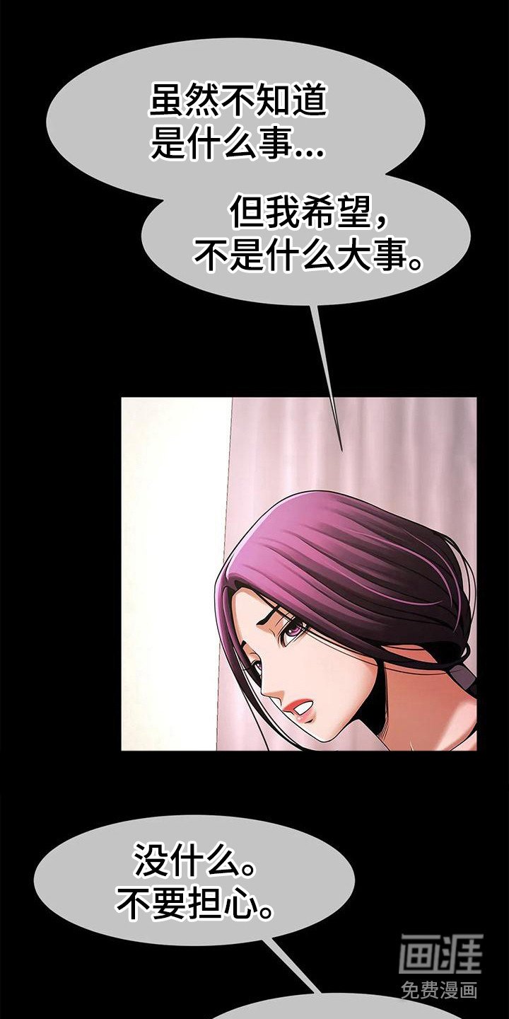 第16章：态度转变