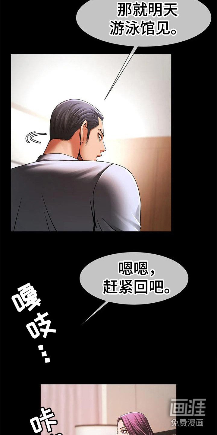 第16章：态度转变