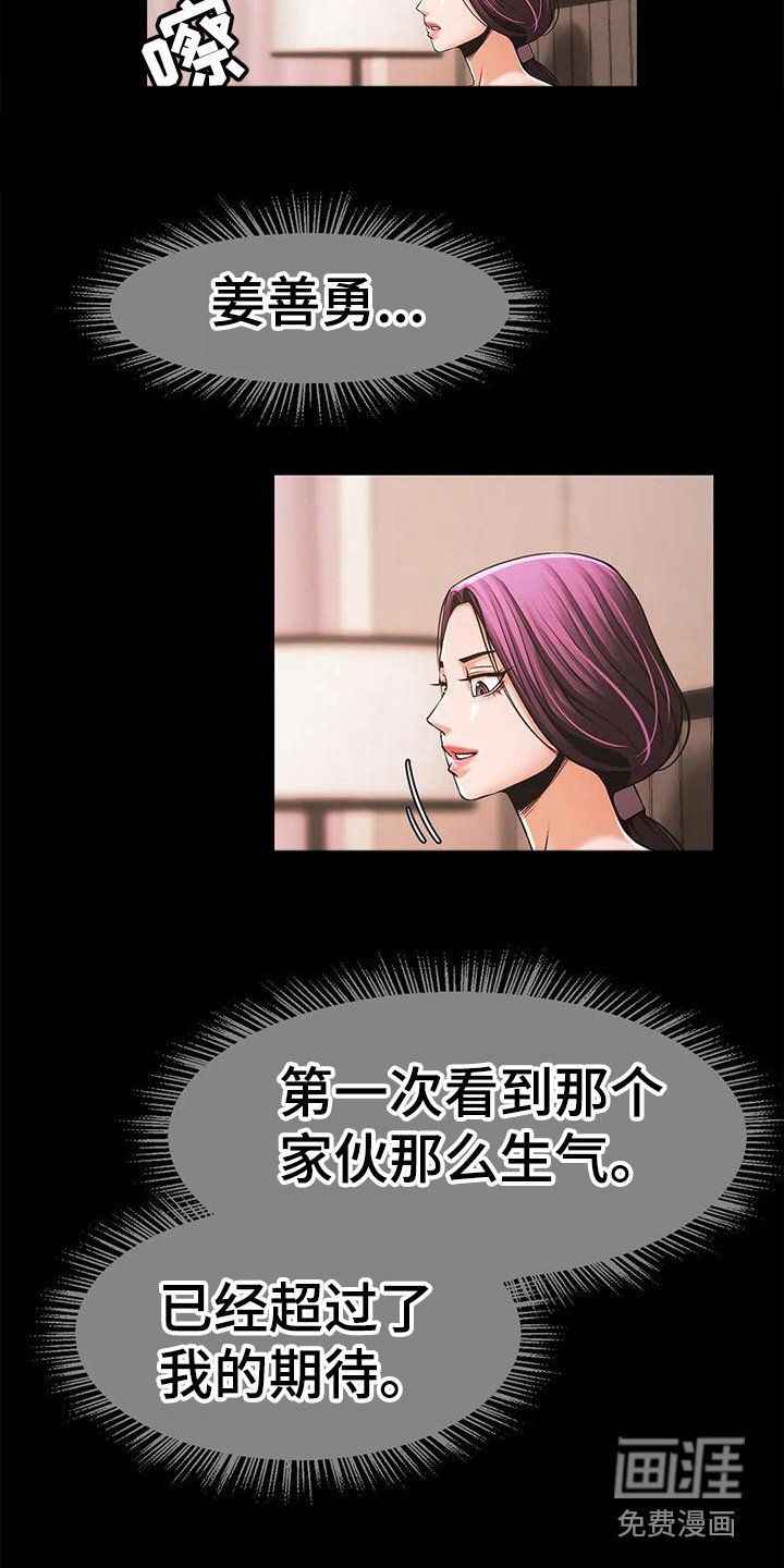 第16章：态度转变