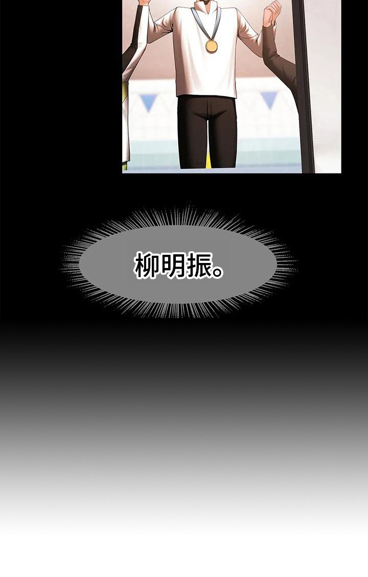 第16章：态度转变