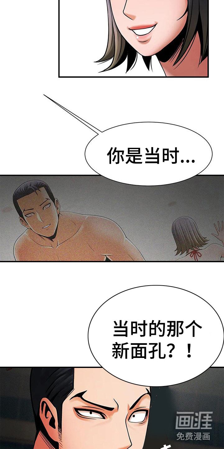 第17章：人员调整