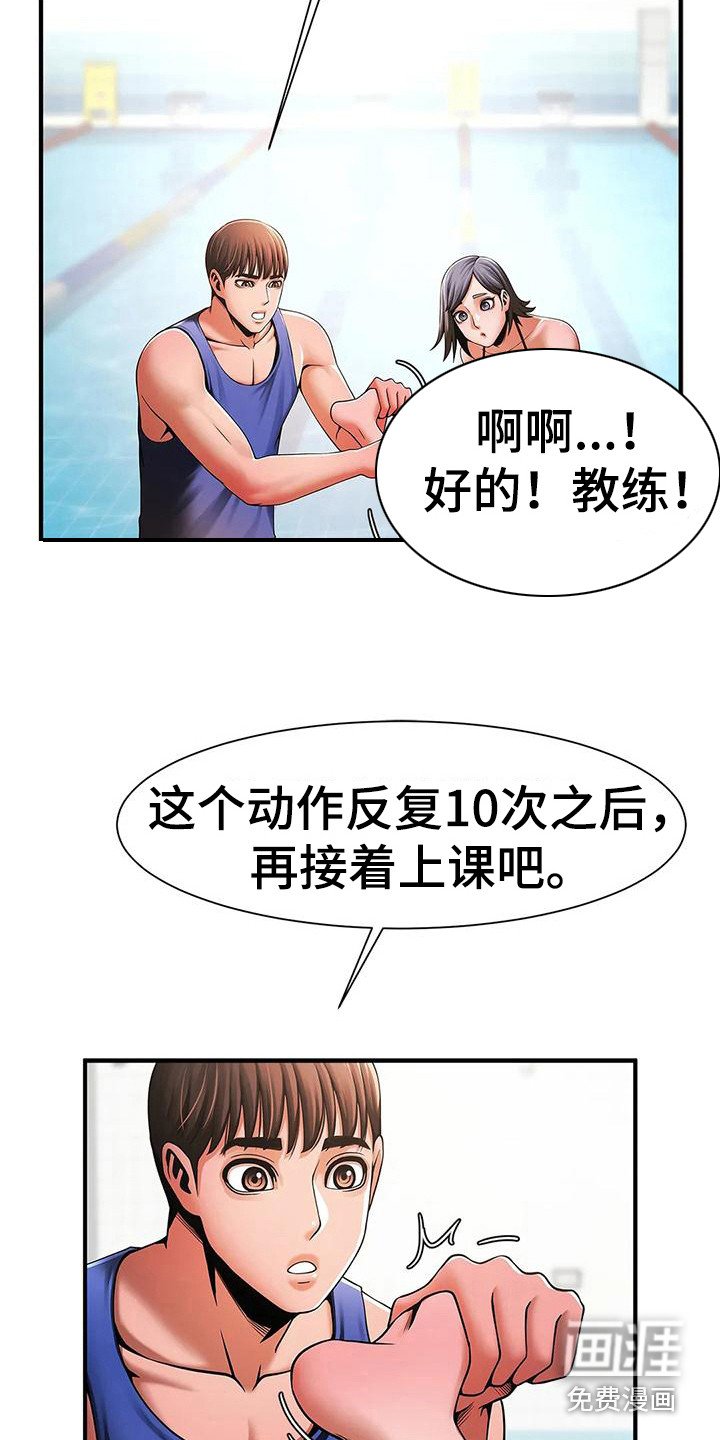 第18章：发火