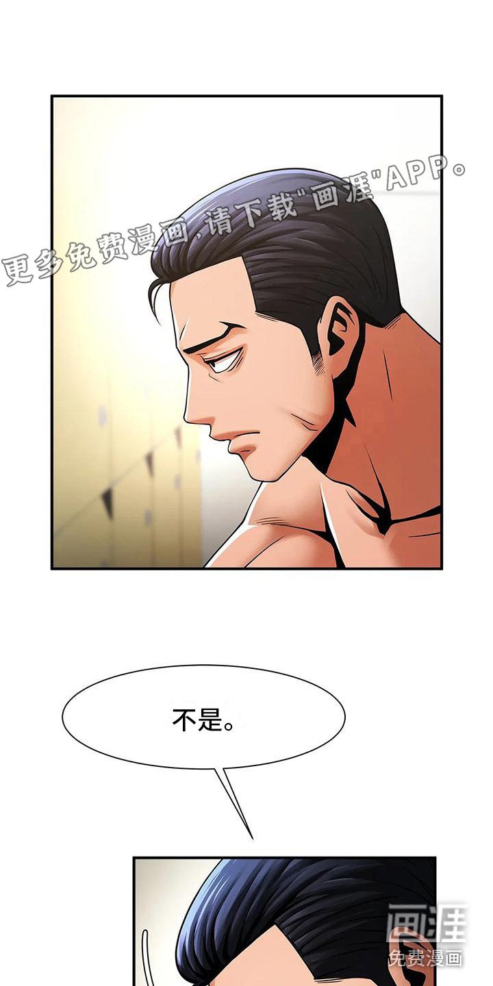 第19章：邀请