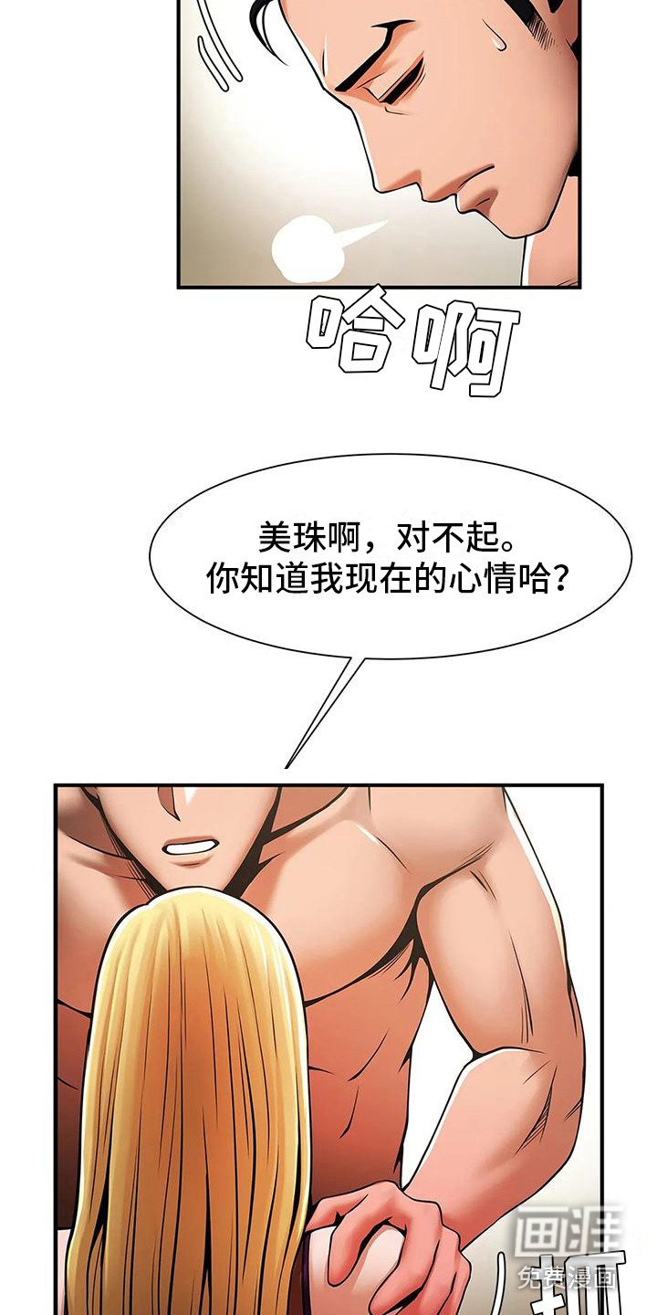 第19章：邀请