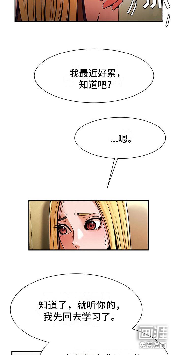 第19章：邀请