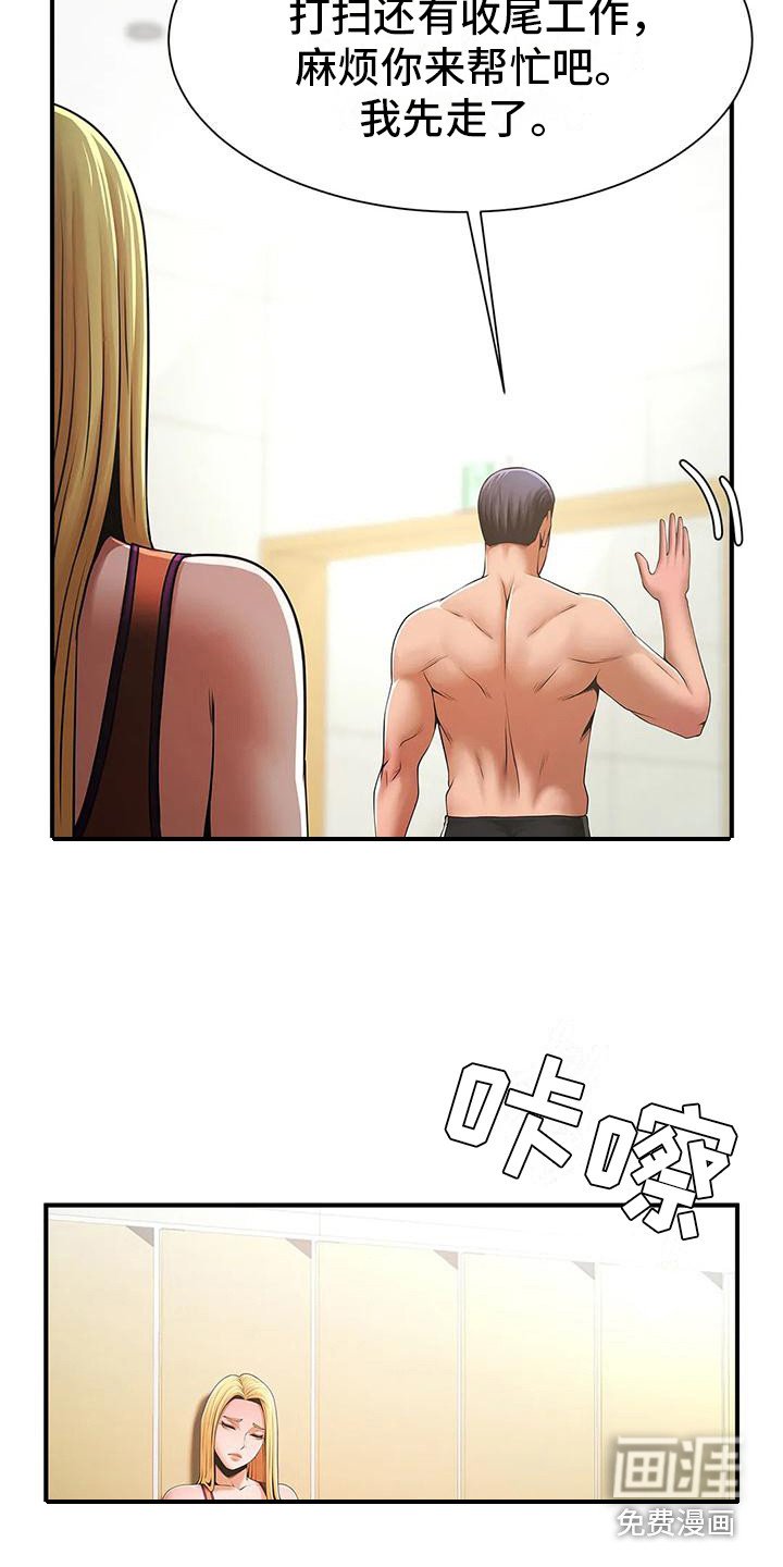 第19章：邀请