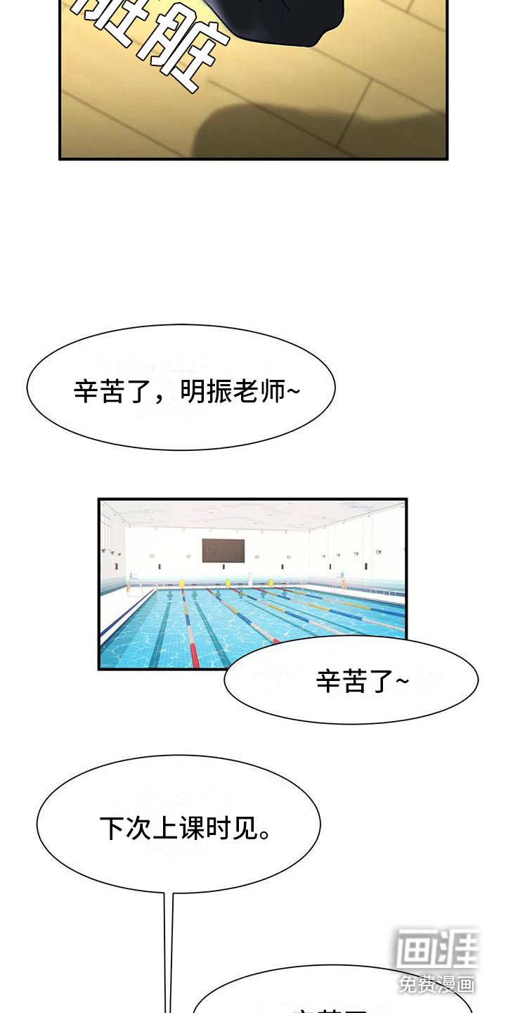 第19章：邀请