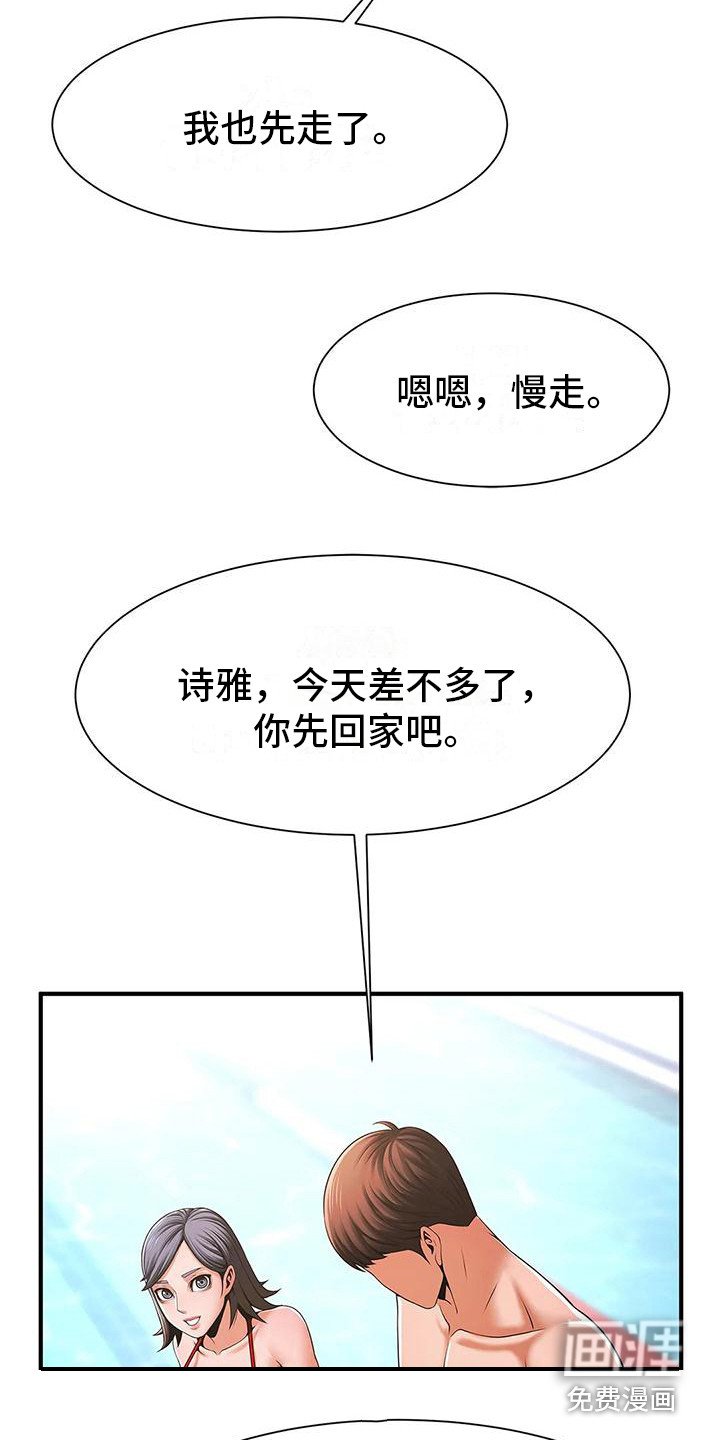 第19章：邀请
