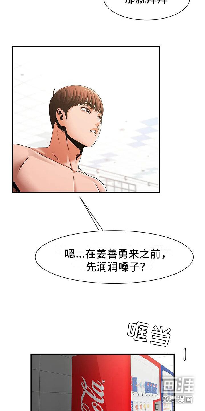 第19章：邀请