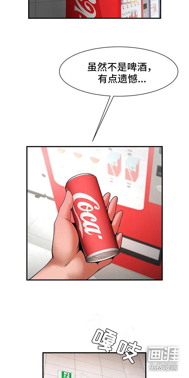 第19章：邀请