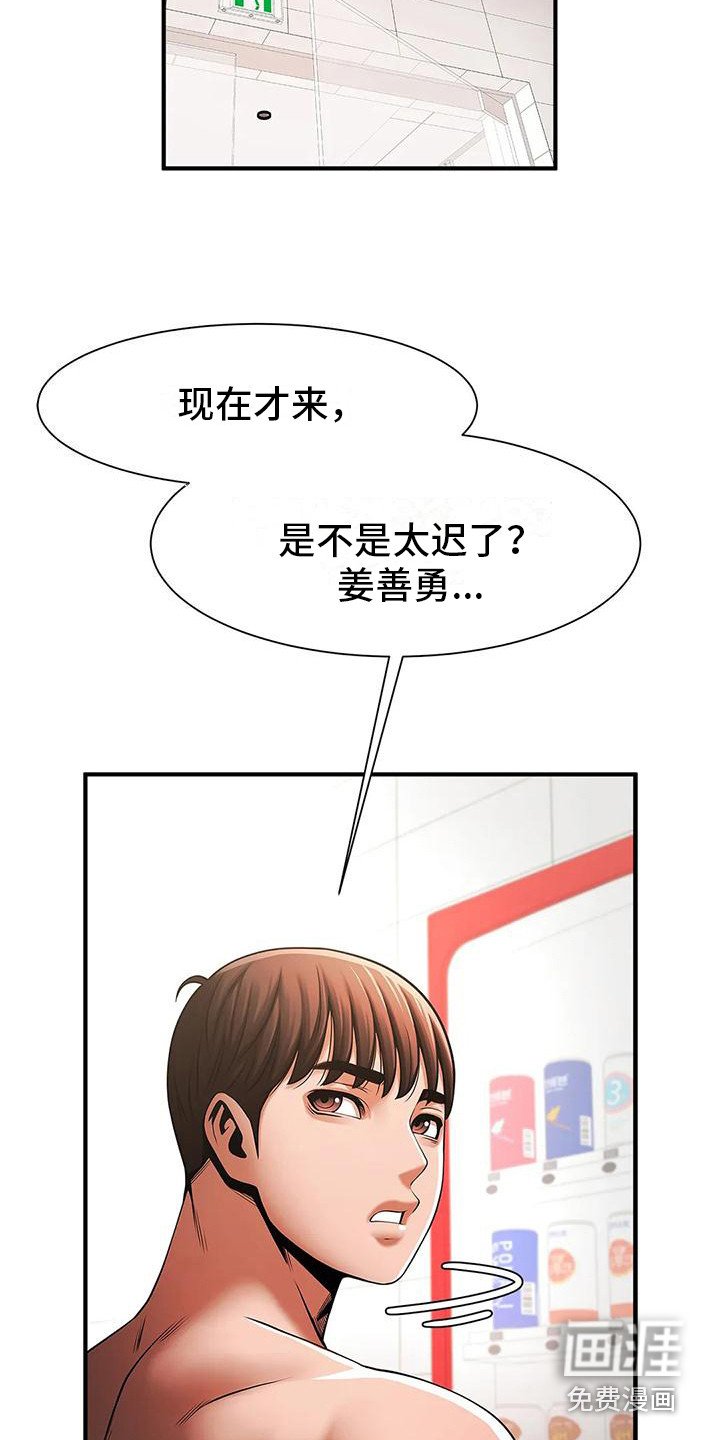第19章：邀请