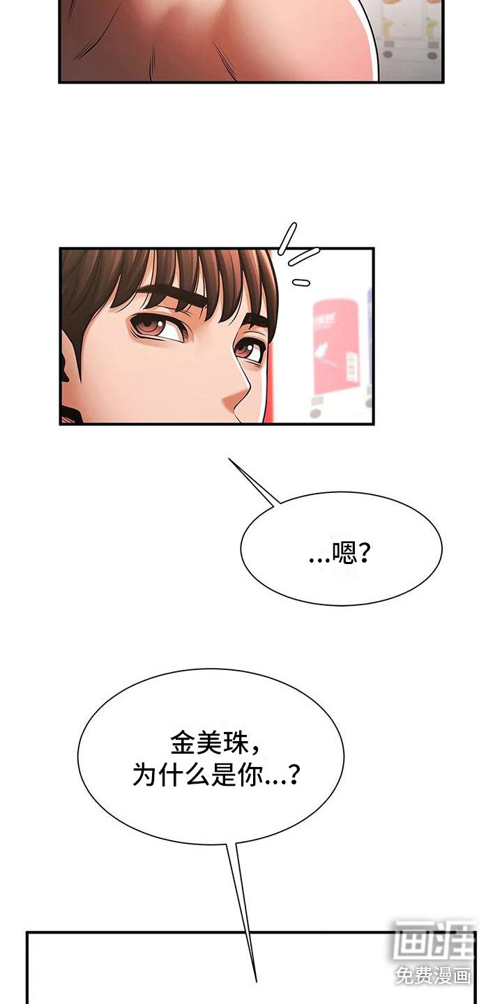 第19章：邀请