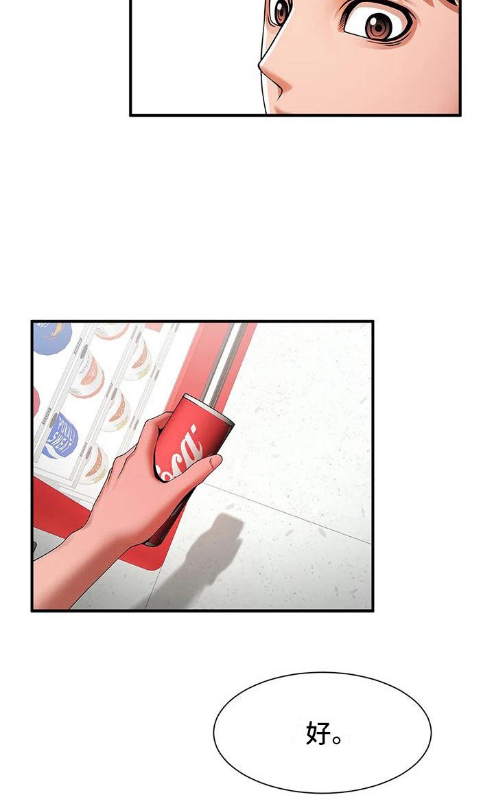 第19章：邀请