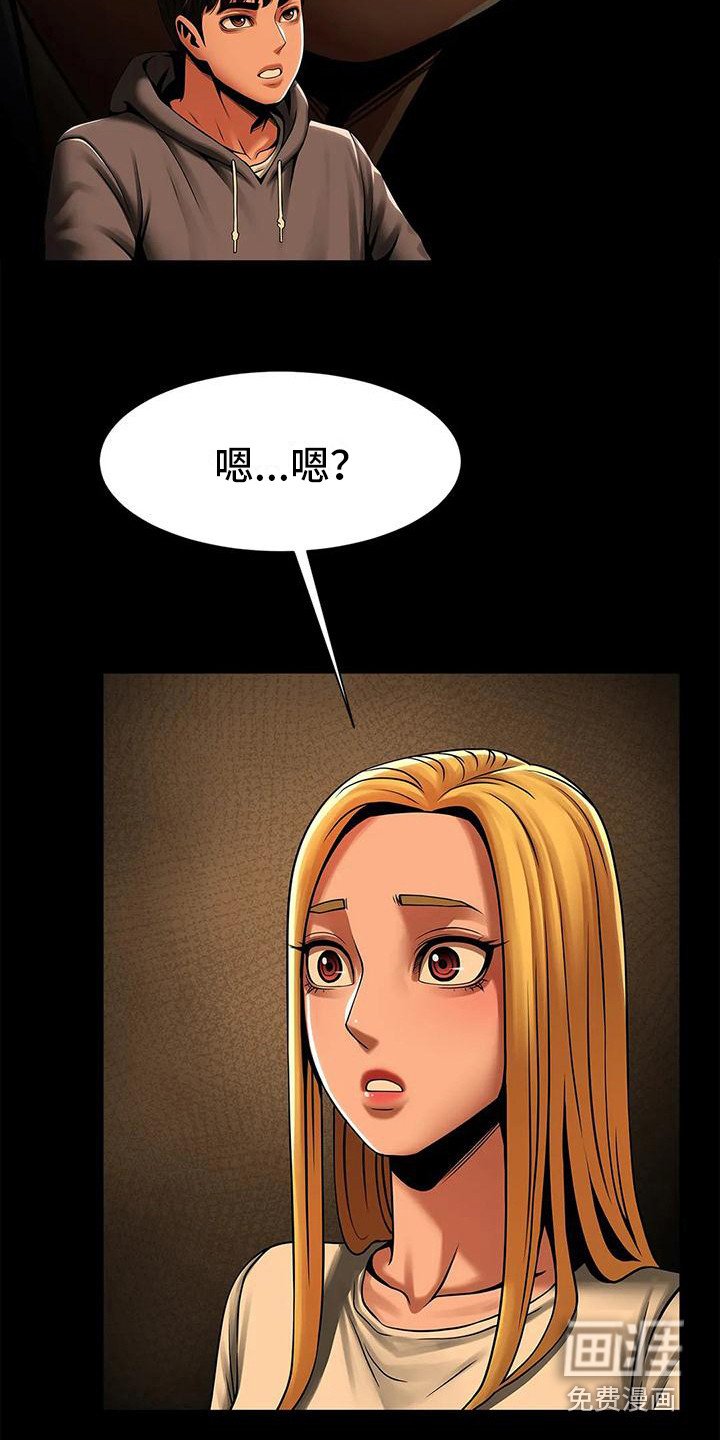 第20章：有话要说