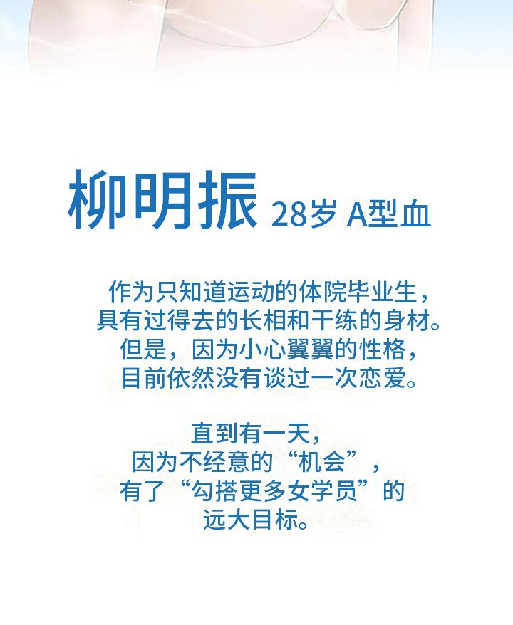 第20章：有话要说