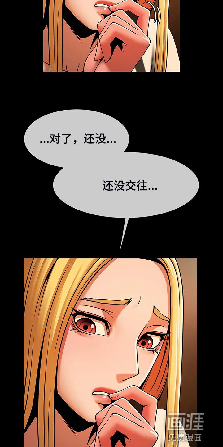 第21章：交易
