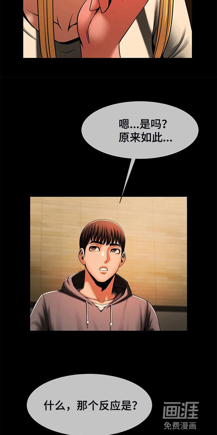 第21章：交易