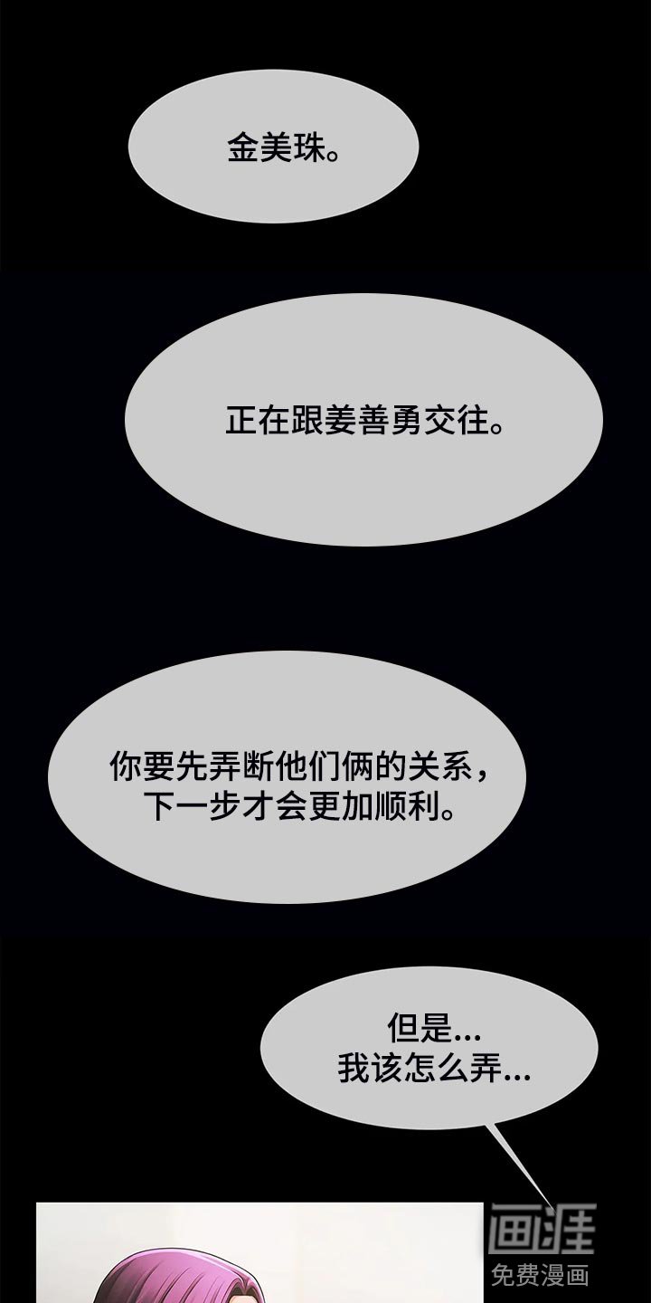 第21章：交易
