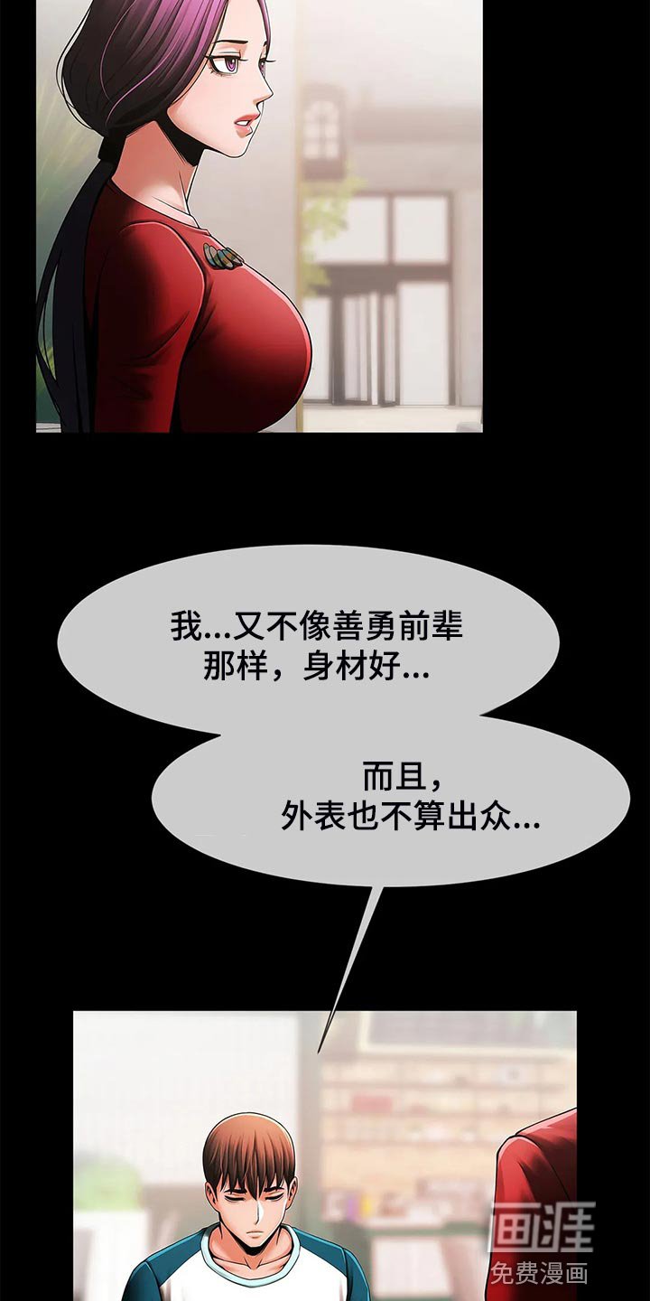 第21章：交易
