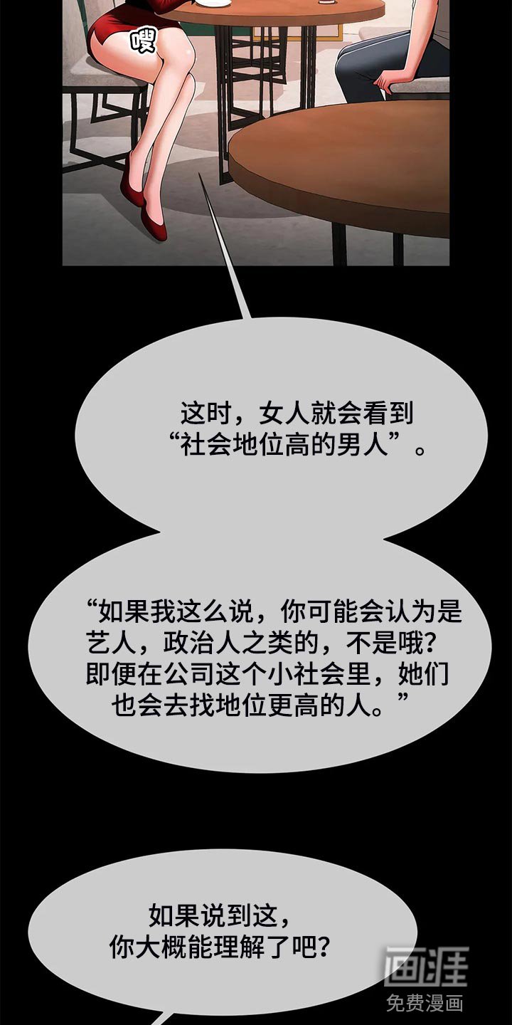 第21章：交易