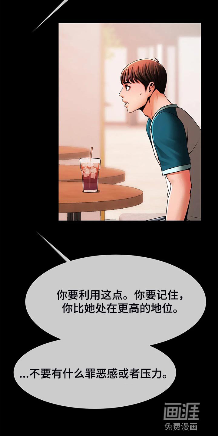 第21章：交易
