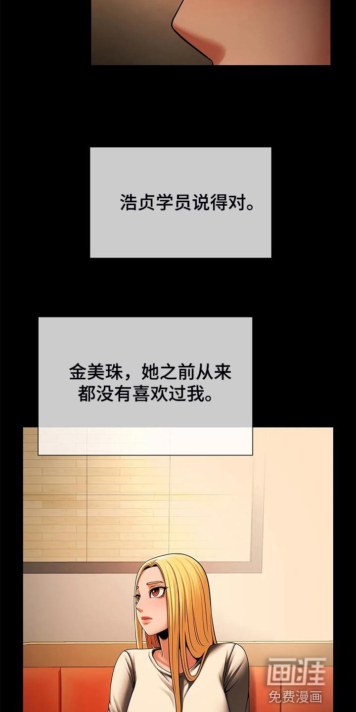 第21章：交易