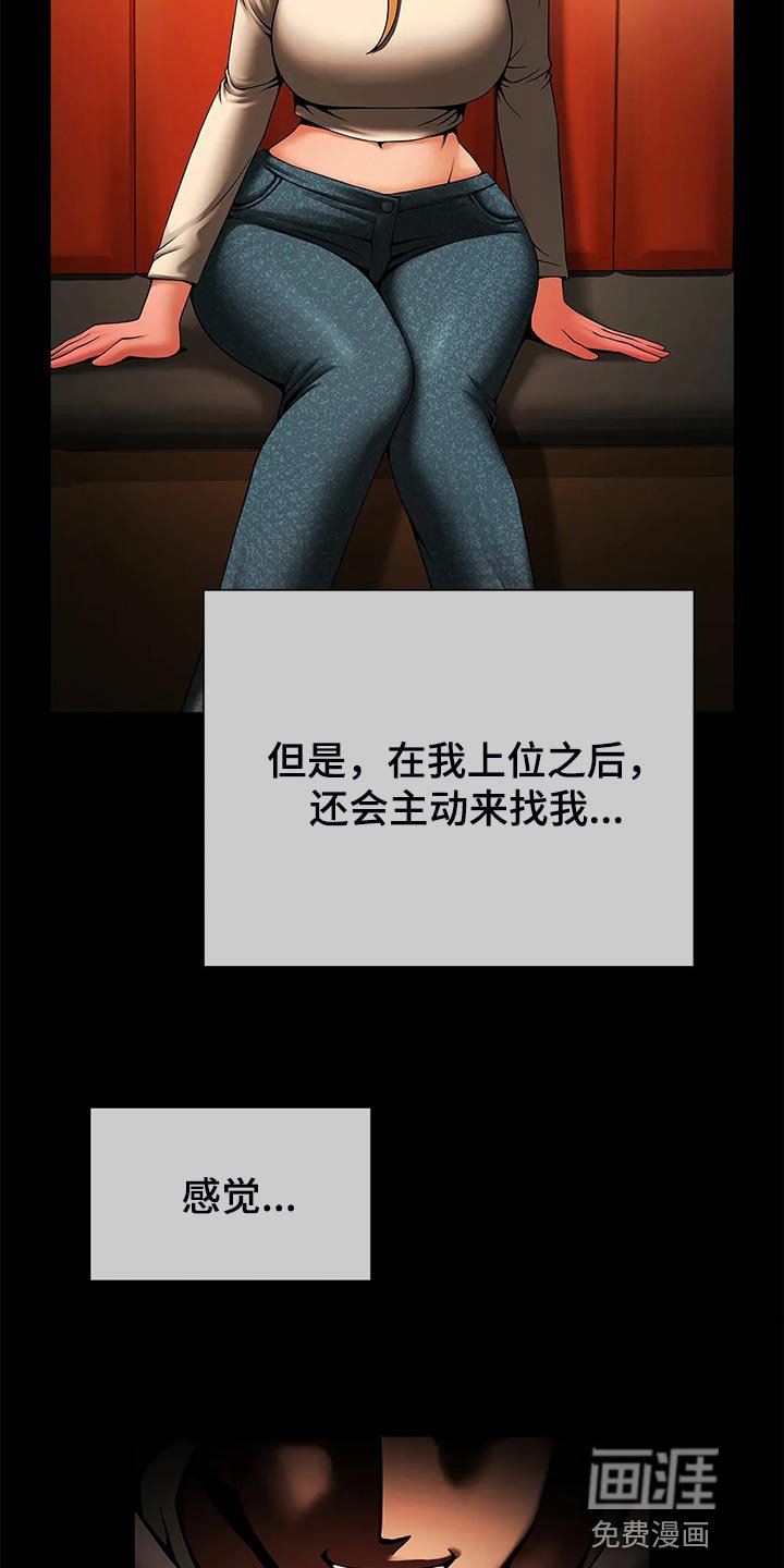 第21章：交易
