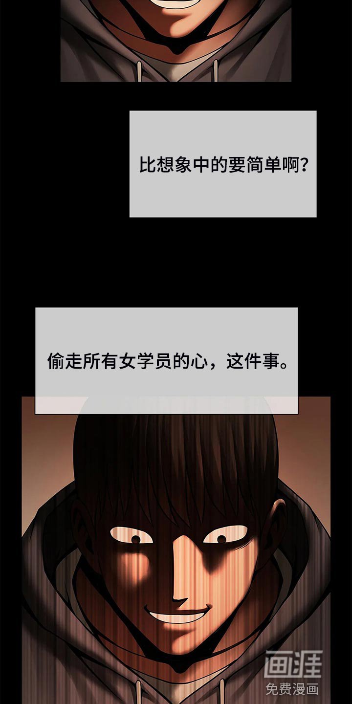 第21章：交易