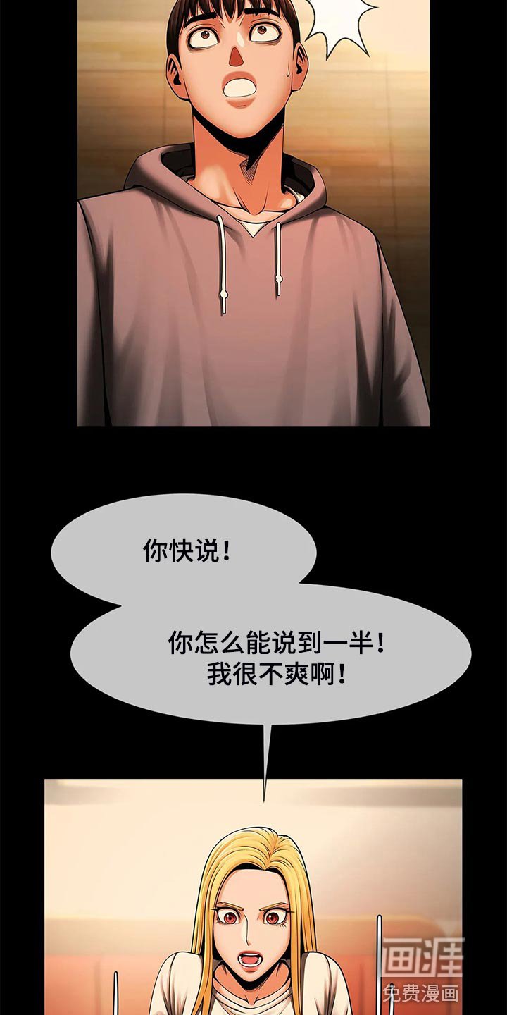 第21章：交易
