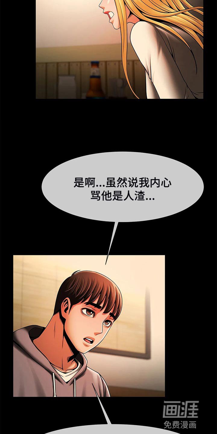 第22章：一直都很在意你