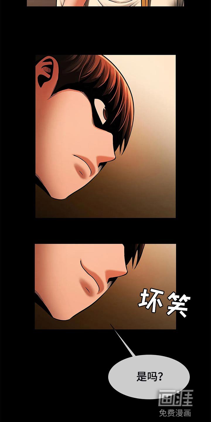 第22章：一直都很在意你
