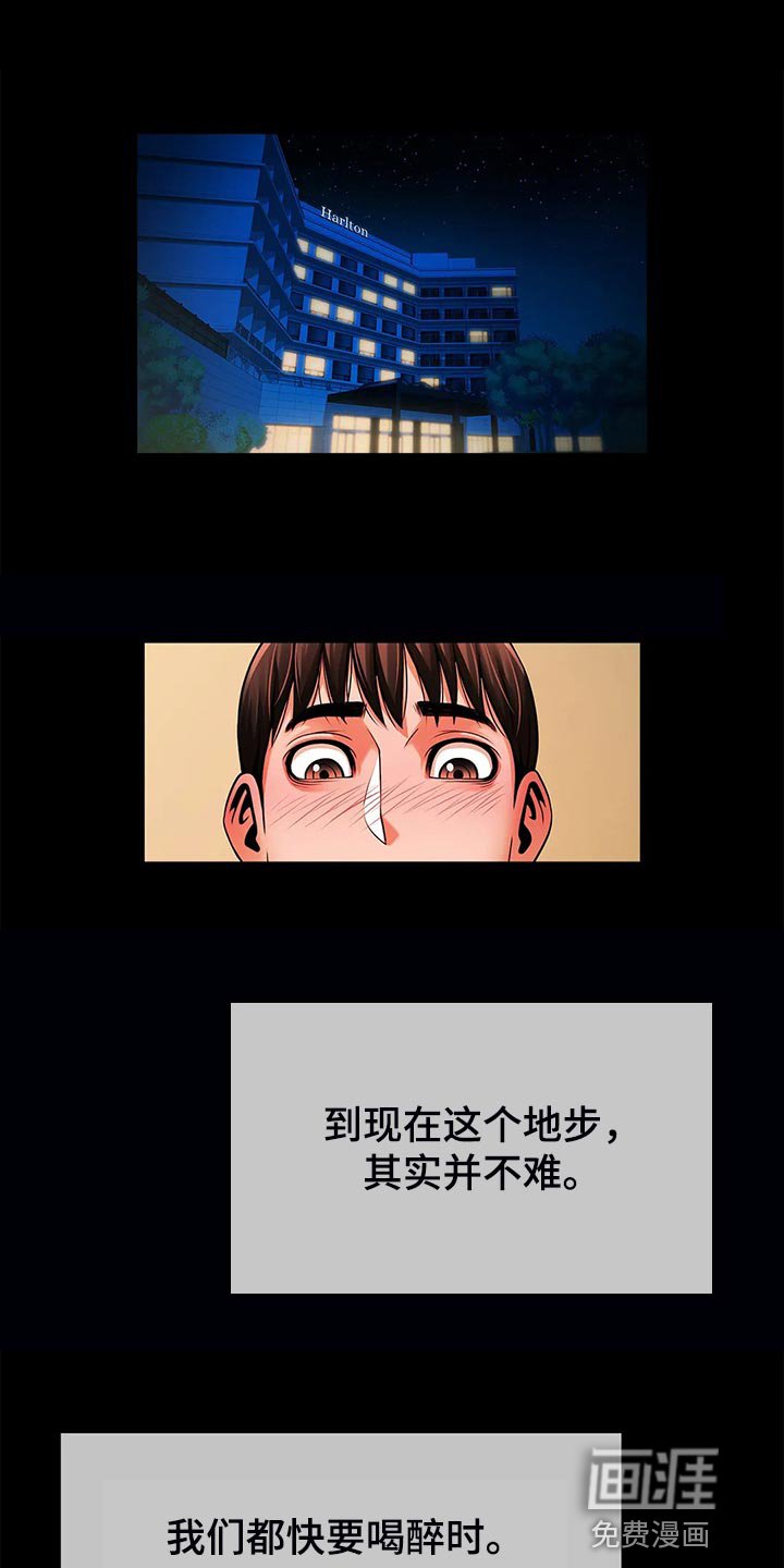 第22章：一直都很在意你