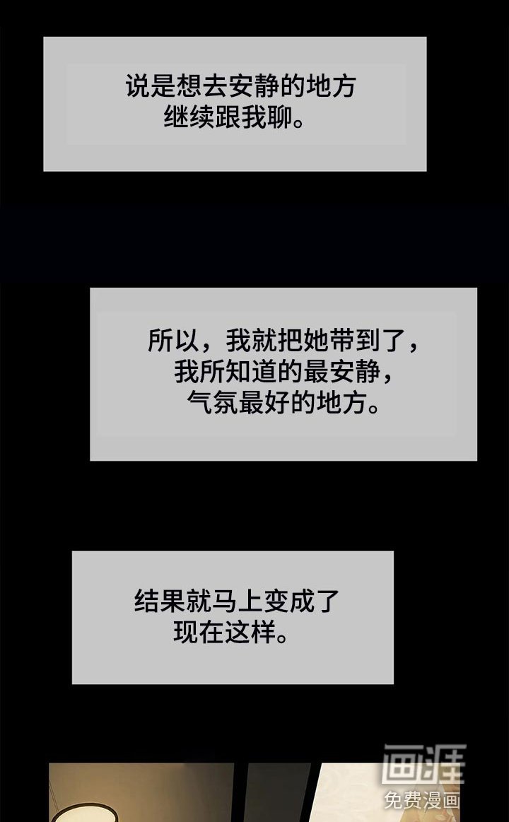 第22章：一直都很在意你