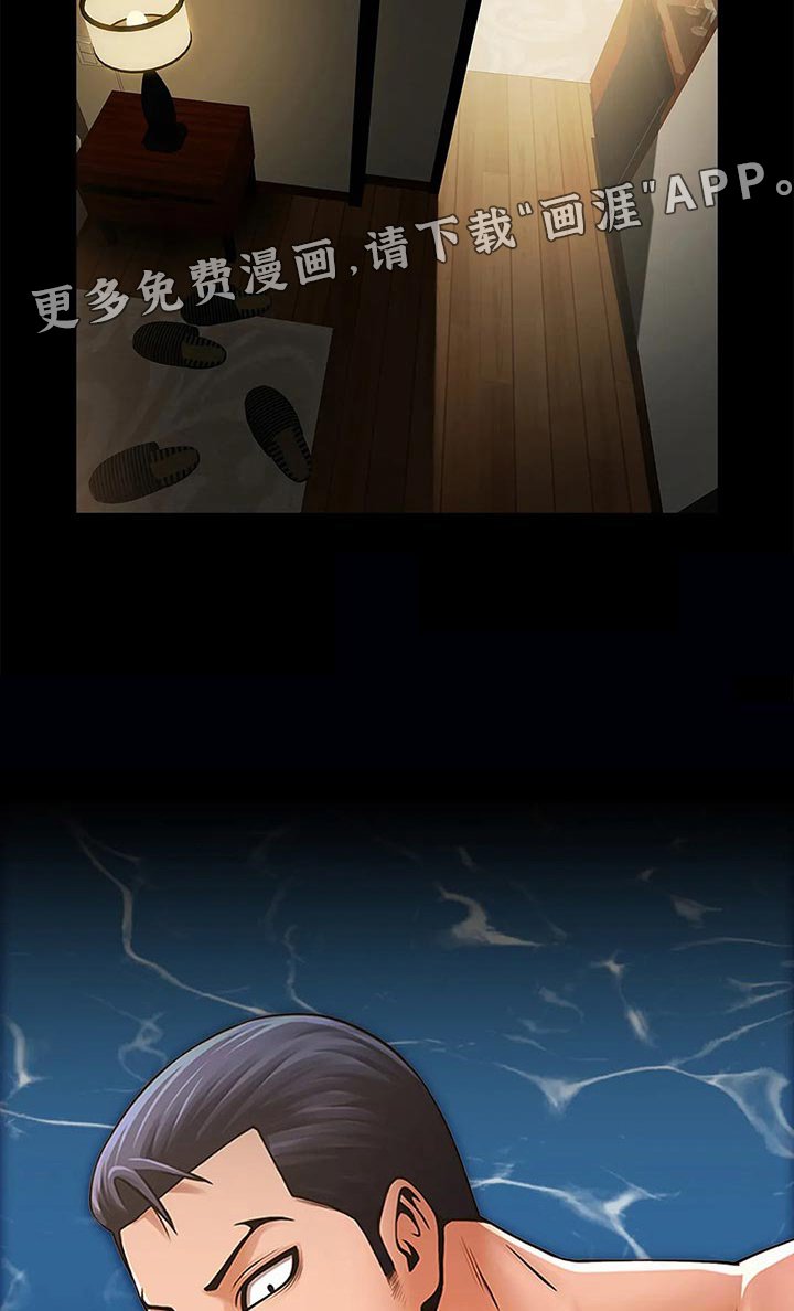 第22章：一直都很在意你