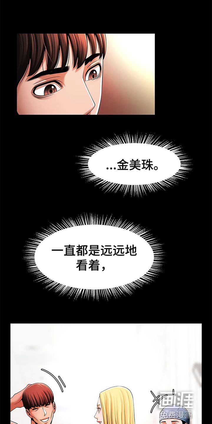 第23章：证明