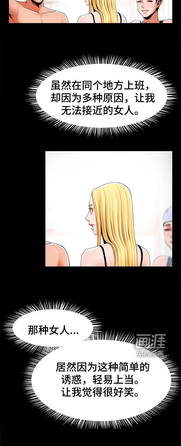 第23章：证明