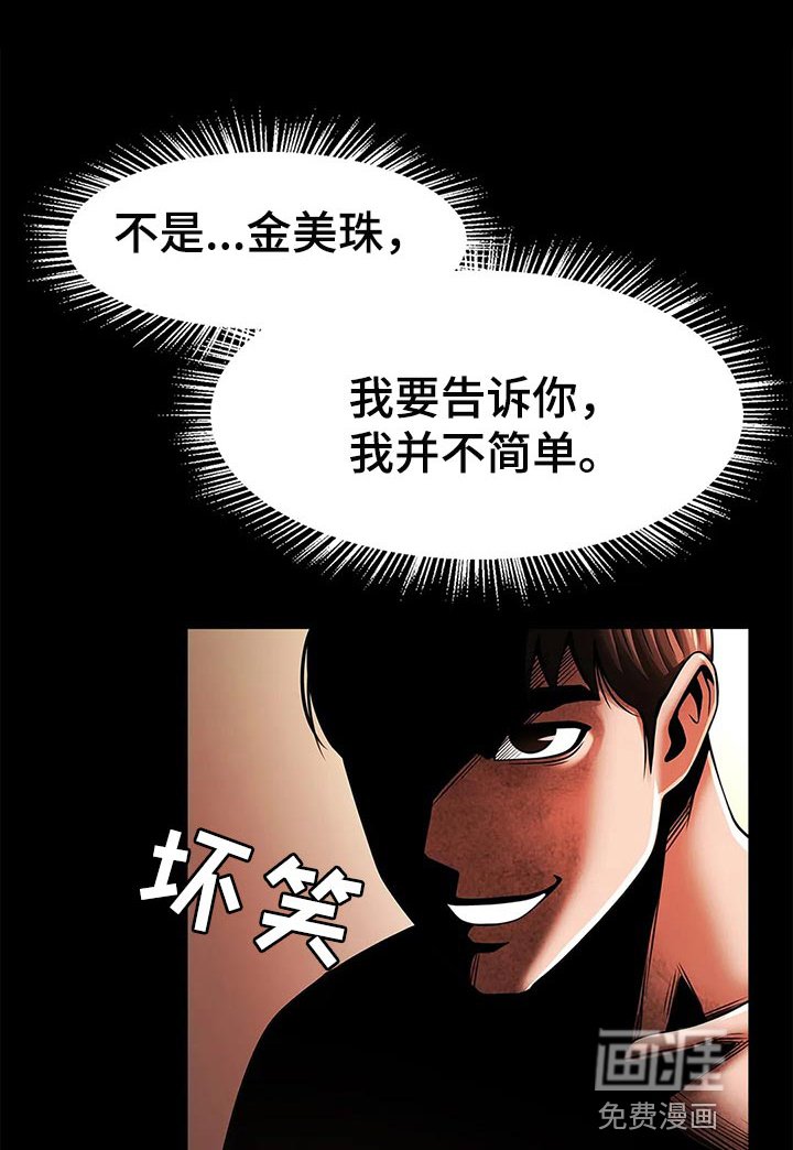 第23章：证明