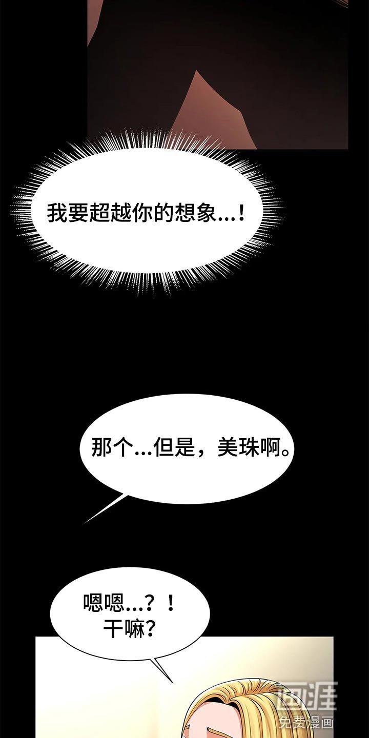 第23章：证明