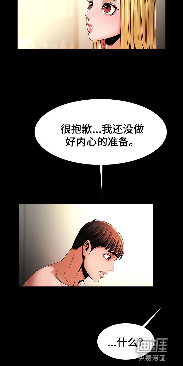 第23章：证明