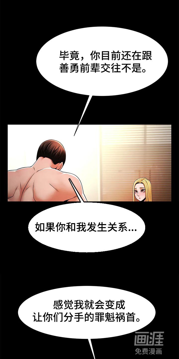 第23章：证明