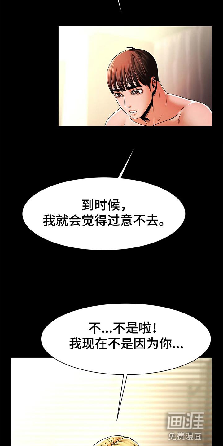 第23章：证明