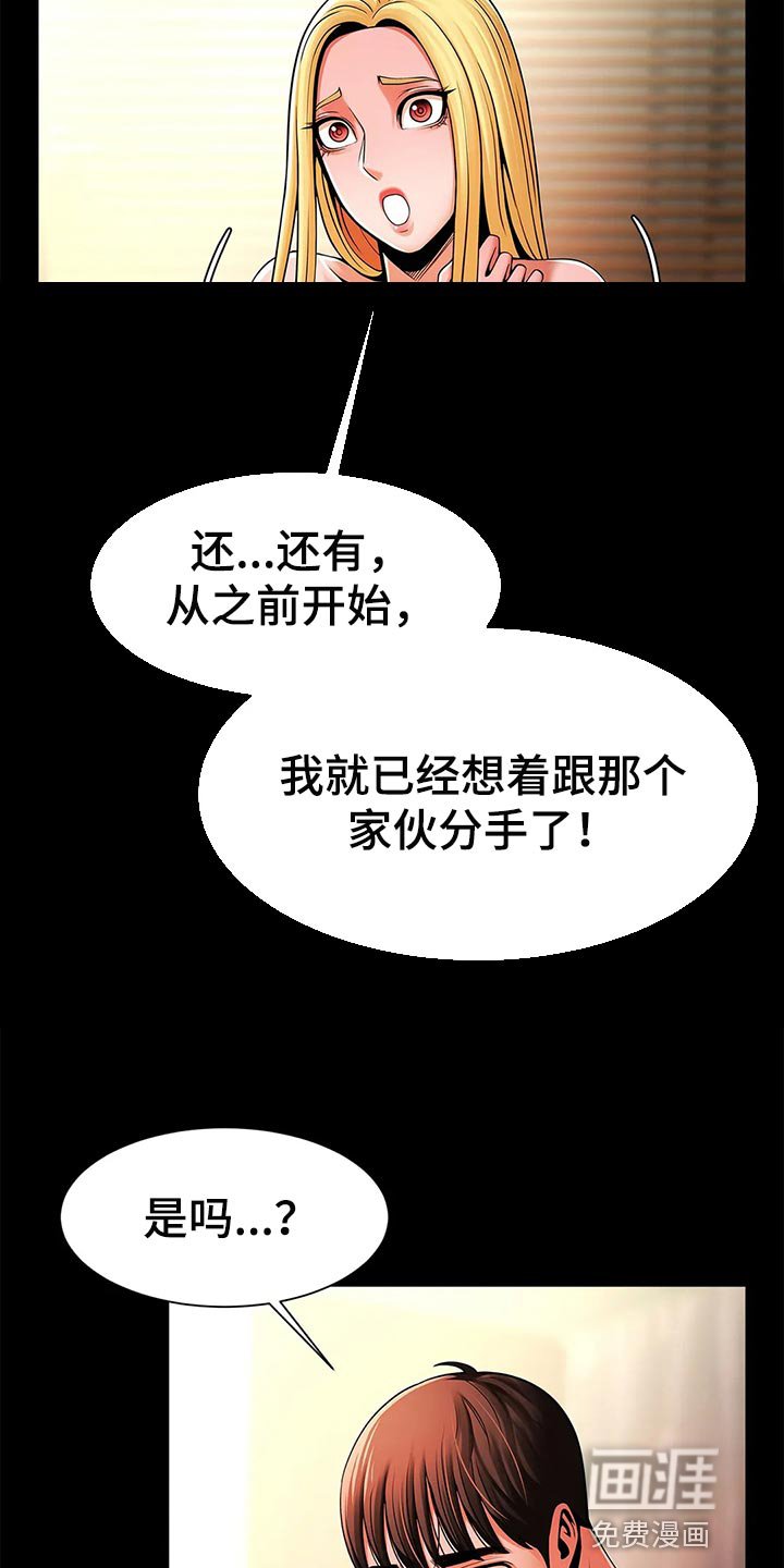 第23章：证明