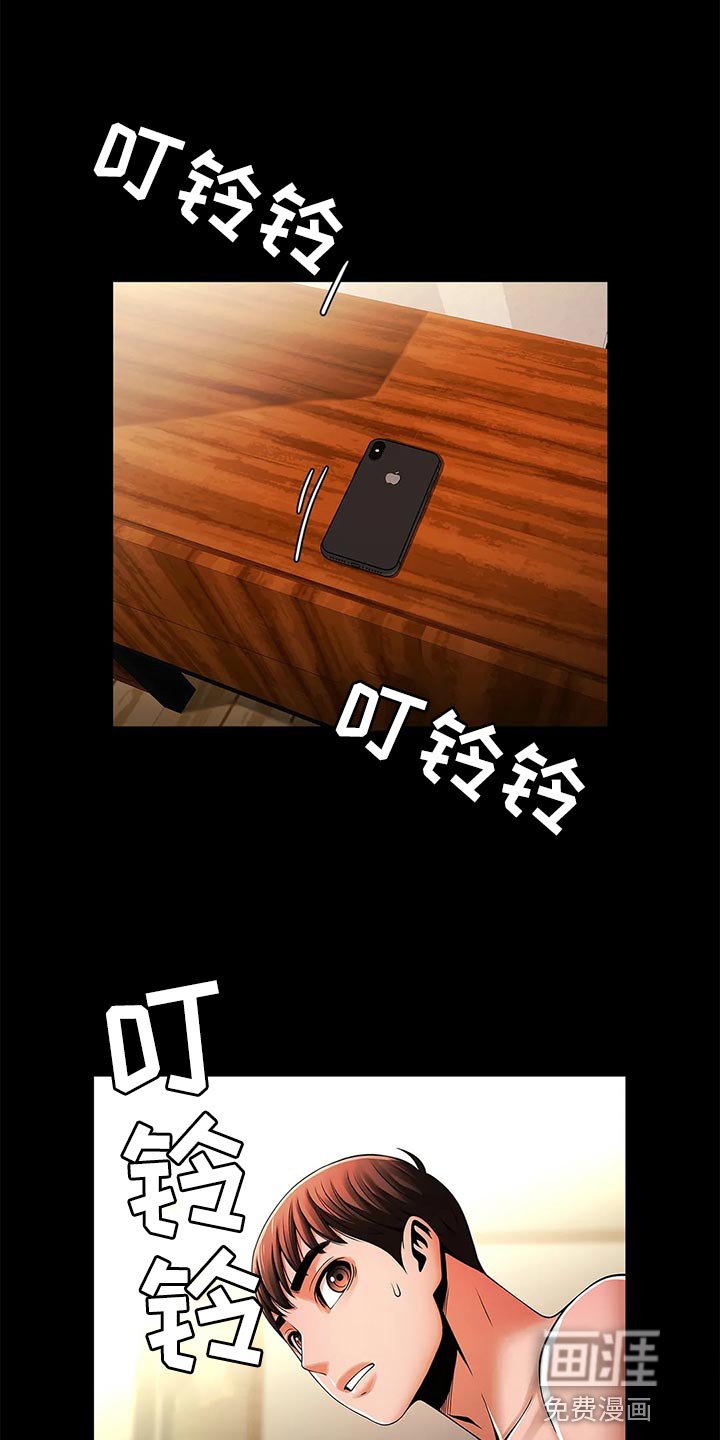 第23章：证明